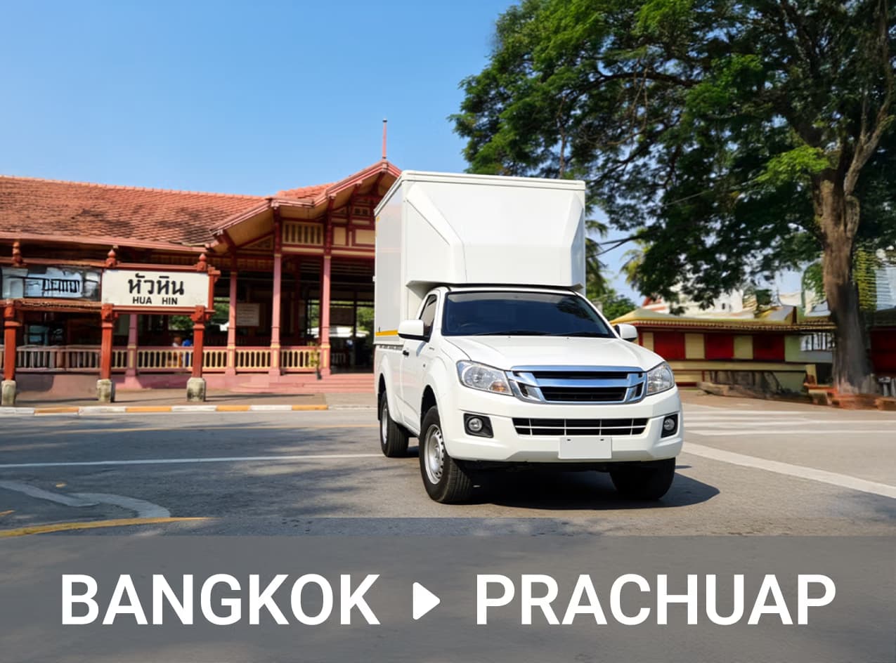 BANGKOK ▶ PRACHUAP KHIRI KHAN