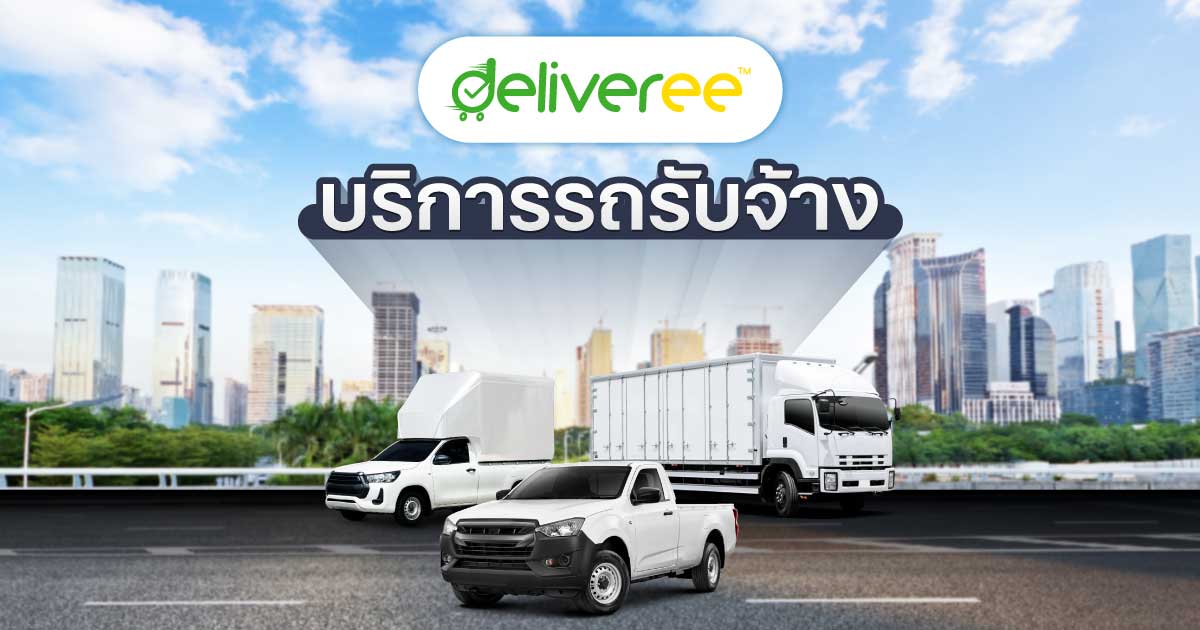 Vehicle-Rental-for-Delivery_OG