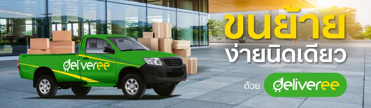 Pickup-Truck-For-Office-Moving