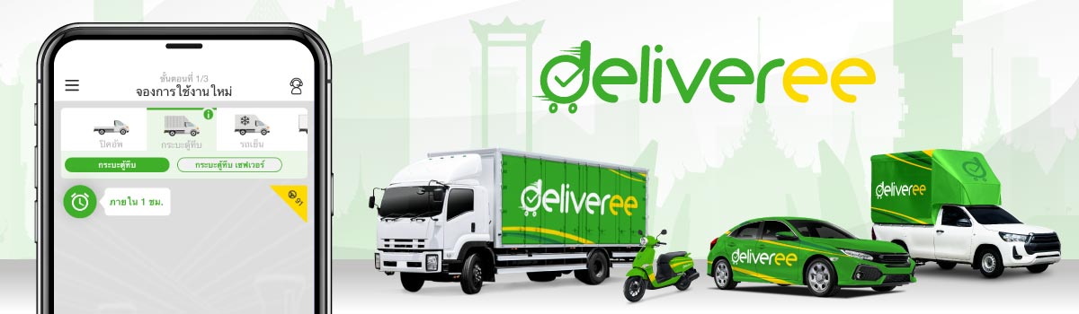 Best-Delivery-Service-App