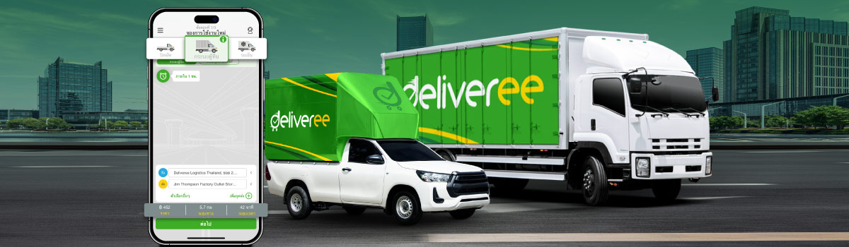 Express-Delivery-Service-Fee