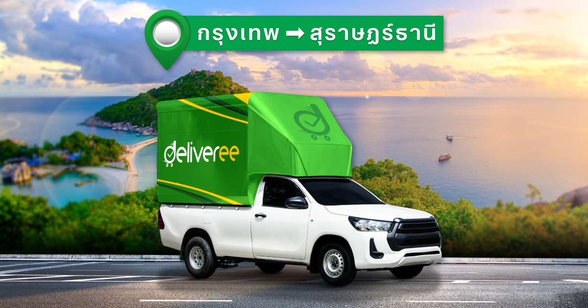 Delivery-to-Surat-Thani_OG