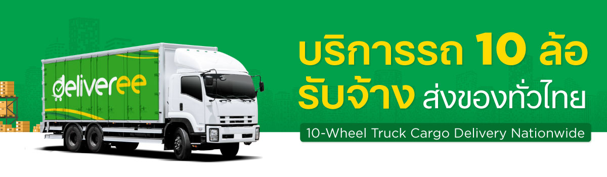 10-Wheel-Truck-Cargo-Delivery