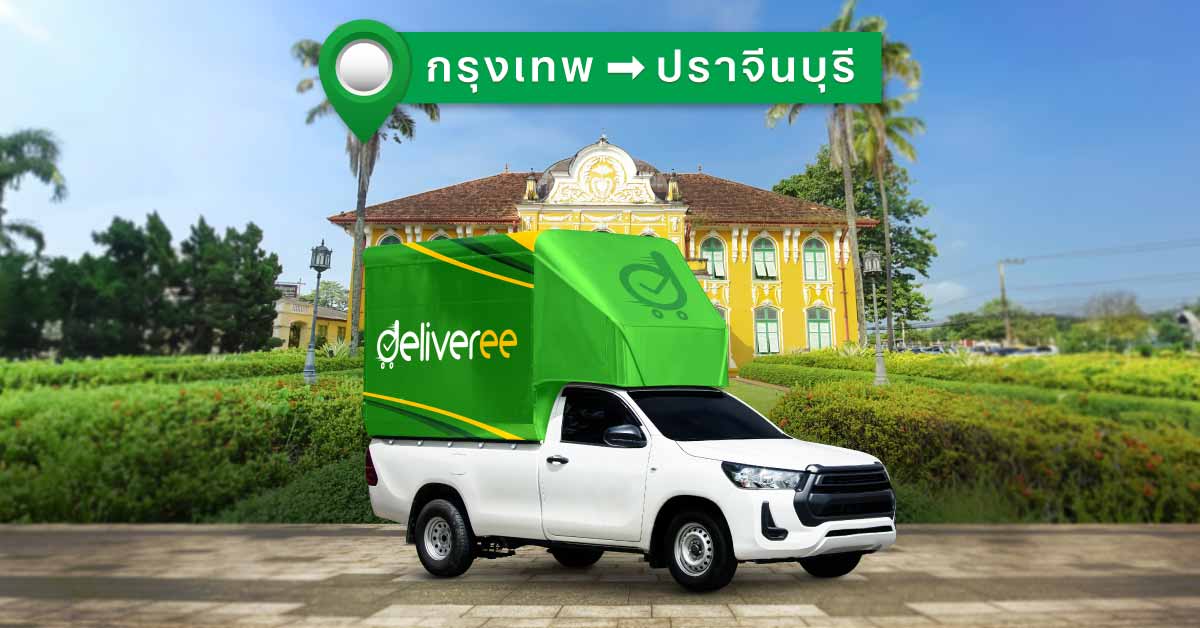 Vehicle-Rental-for-Delivery-Prachinburi_OG