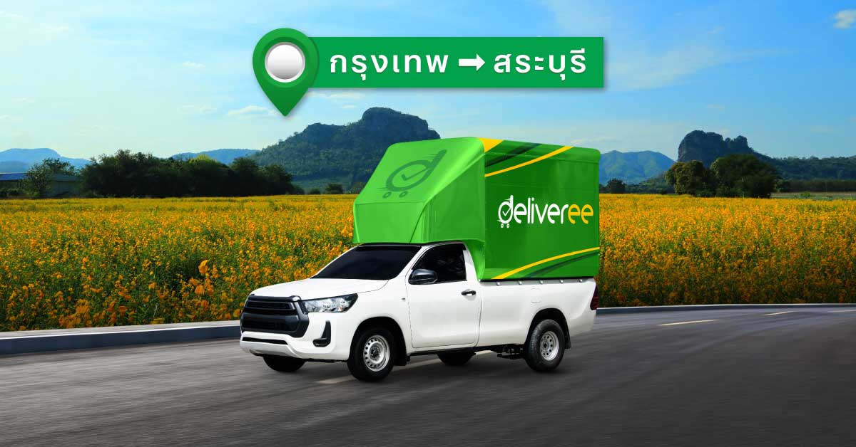 Vehicle-Rental-for-Delivery-Saraburi_OG