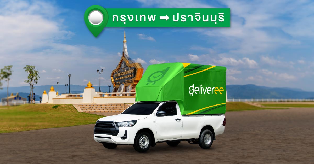 Delivery-to-Prachinburi_OG