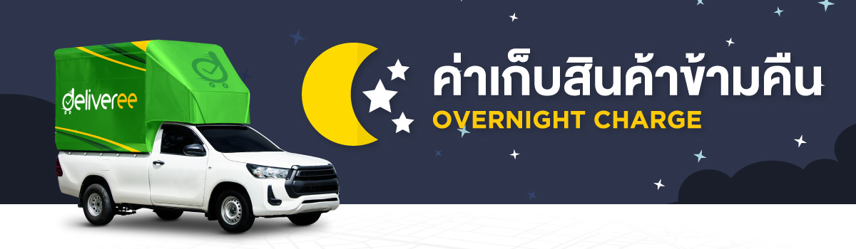 Overnight-Charge