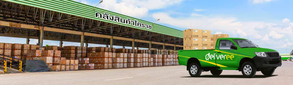 Private-Logistics-Company-Korat