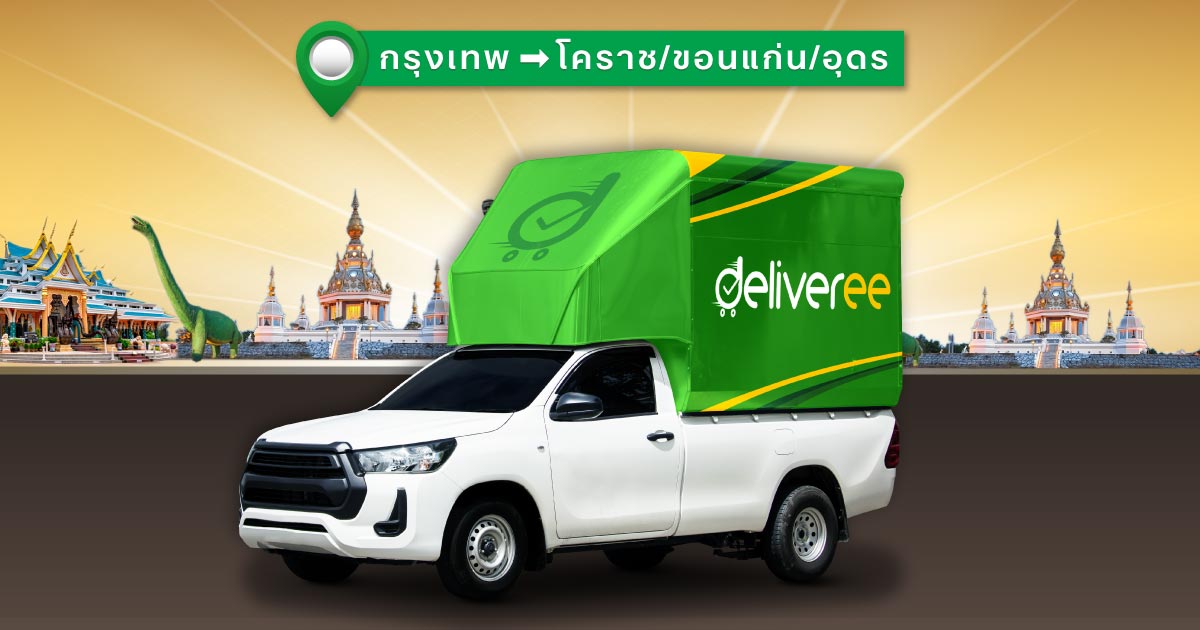 Delivery-to-Khon-Kaen-Korat_OG