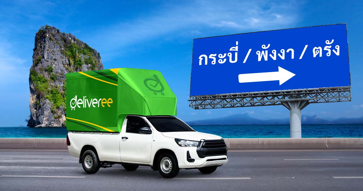 Delivery-To-Krabi-Phang-Nga-Trang_og