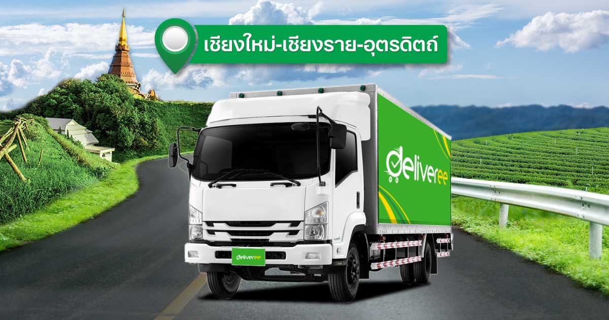 Delivery-to-Chiang-Mai-Chiang-Rai_OG